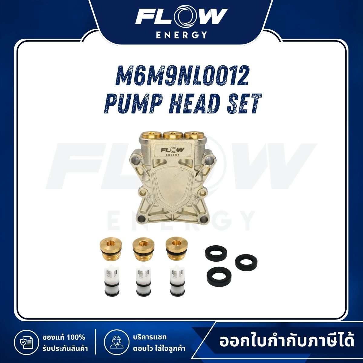 M6NL, M9NL Pump Head Set : M6M9NL0012