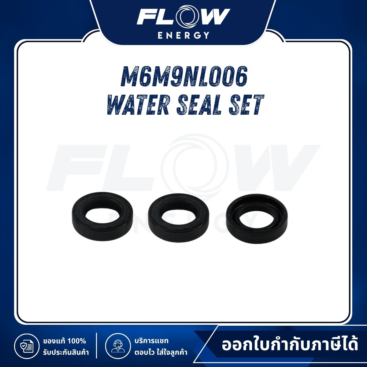 M6NL, M9NL Water Seal Set : M6M9NL006