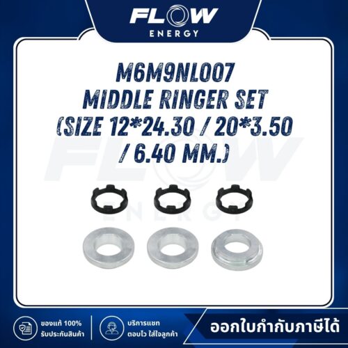 M6NL, M9NL Middle Ringer Set (Size 12*24.30 / 20*3.50 / 6.40 mm.) : M6M9NL007