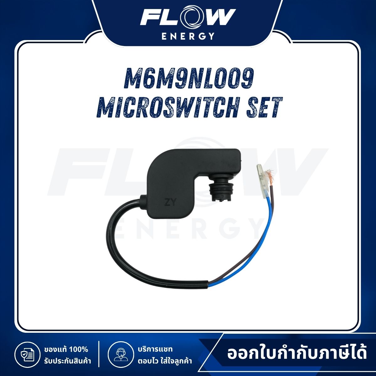 M6NL, M9NL Microswitch Set : M6M9NL009