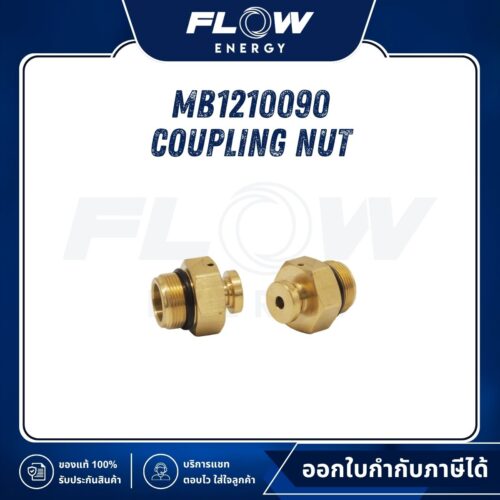 MB1210 Coupling Nut : MB1210090