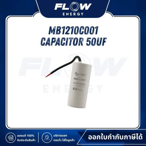 MB1210, R1 Capacitor 50uf : MB1210C001