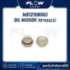 MB1210 Oil Mirror (ตาแมว) : MB1210NO03