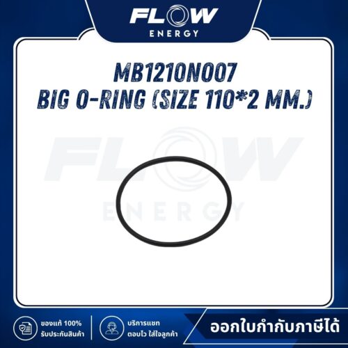 MB1210 Big O-Ring (Size 110*2 mm.) : MB1210NO07