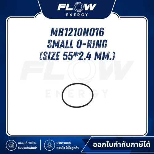 MB1210 Small O-Ring (Size 55*2.4 mm.) : MB1210NO16