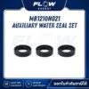 MB1210 Auxiliary Water Seal Set : MB1210NO21
