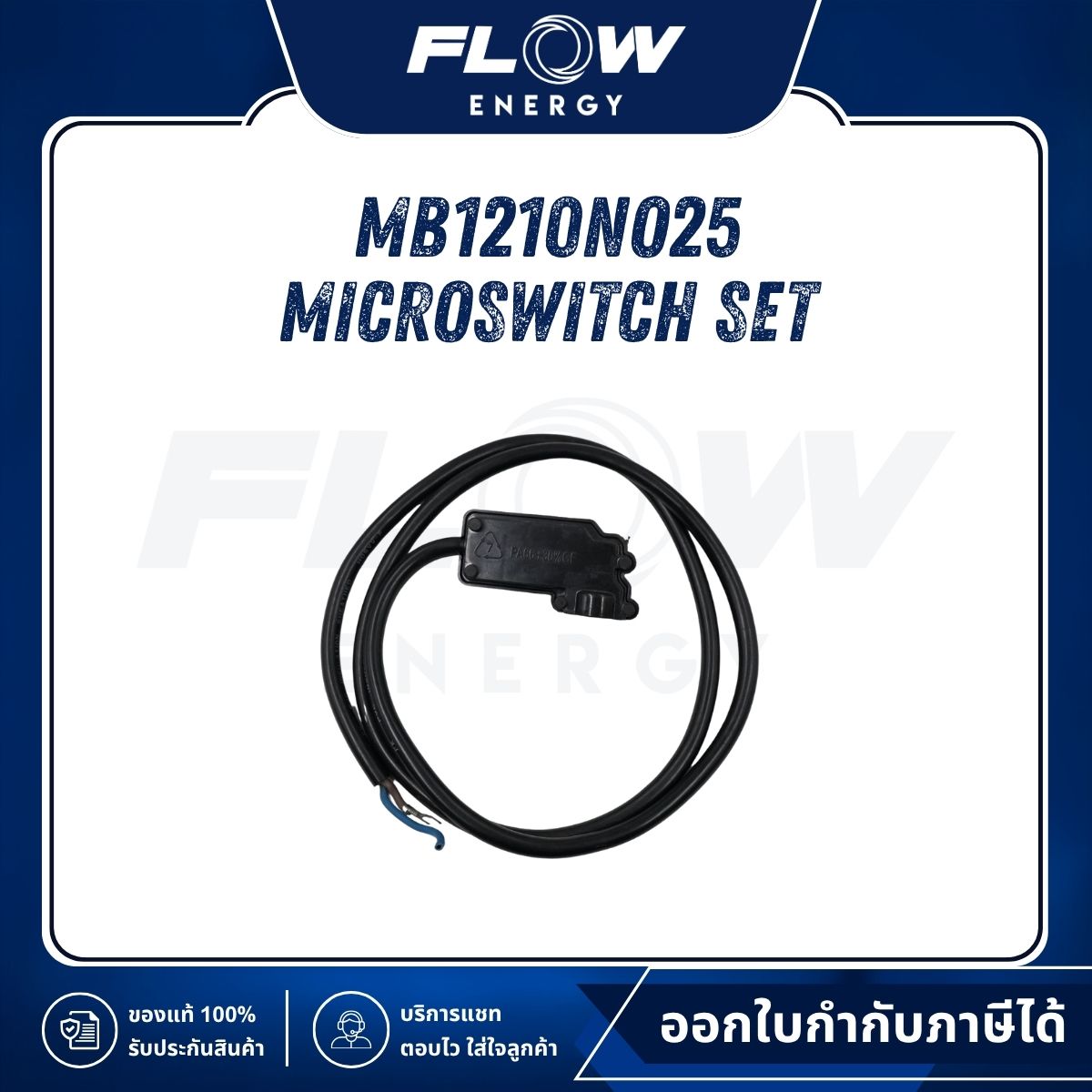 MB1210 Microswitch Set : MB1210NO25