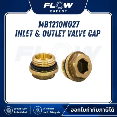 MB1210 Inlet & Outlet Valve Cap  : MB1210NO27