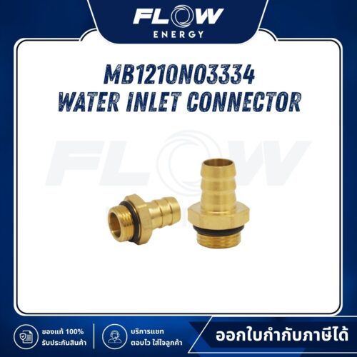 MB1210 Water Inlet Connector : MB1210NO3334
