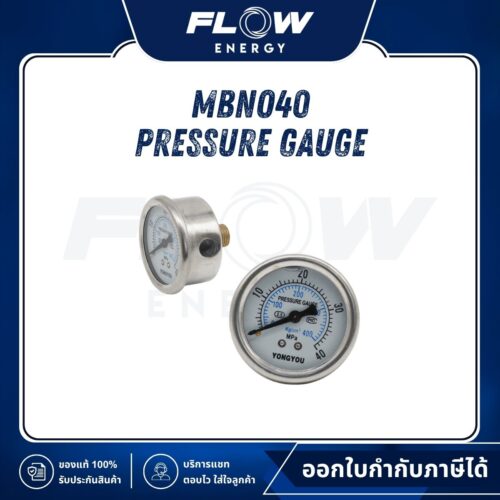MB1210 Pressure Gauge : MBNO40
