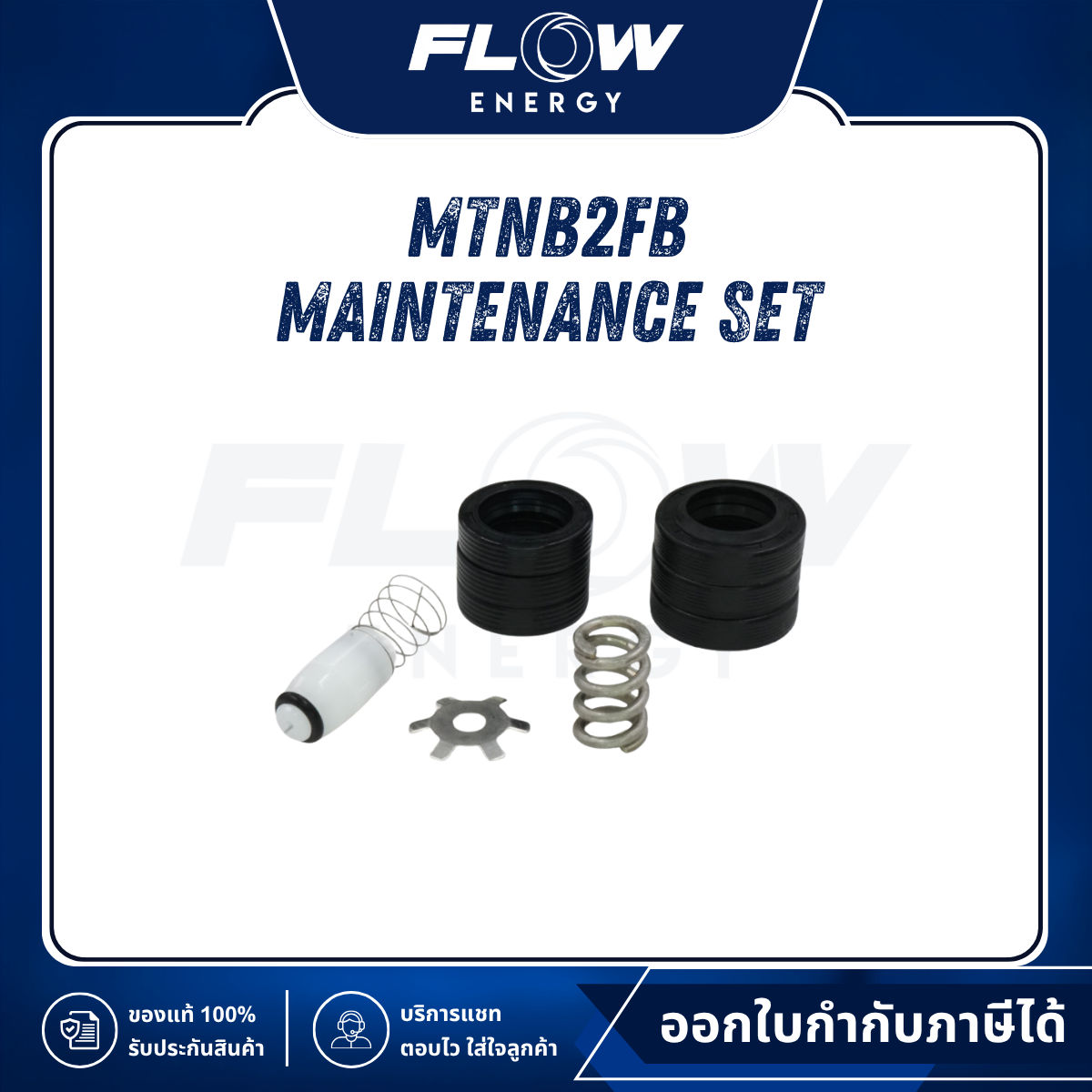 B2FB Maintenance Set : MTNB2FB