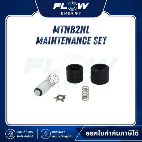 B2NL Maintenance Set : MTNB2NL