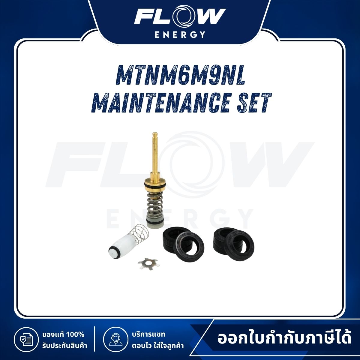 M6NL, M9NL Maintenance Set : MTNM6M9NL
