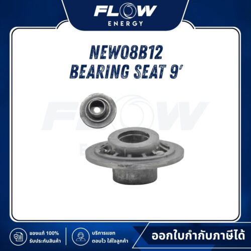 M6 Bearing Seat 9' : NEW08B12