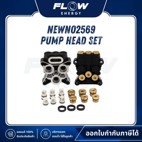 M6, M9 Pump Head Set : NEWNO2569