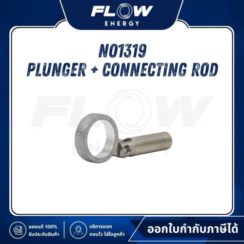MB1210 Plunger + Connecting Rod : NO1319
