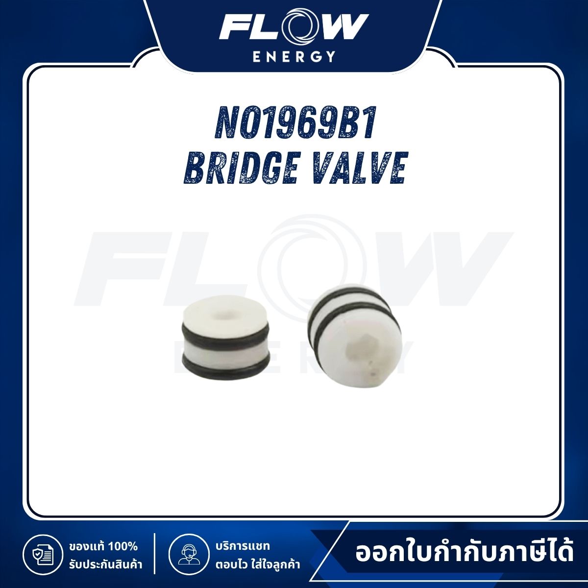 M6, M9, B1 Bridge Valve : NO1969B1