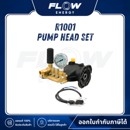 R1 Pump Head Set : R1001
