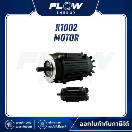 R1 Motor : R1002
