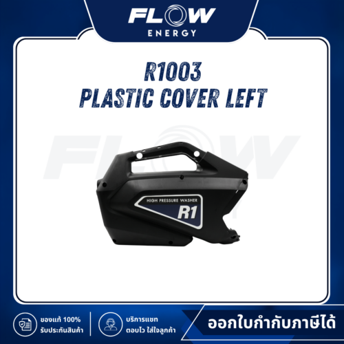 R1 Plastic Cover Left : R1003