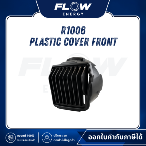 R1 Plastic Cover Front : R1006