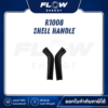 R1 Shell Handle : R1008