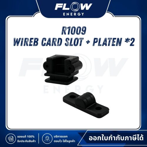 R1 Wireb Card Slot + Platen *2 : R1009