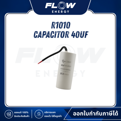 R1 Capacitor 40uf : R1010