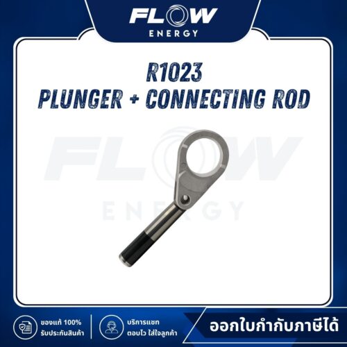 R1 Plunger + Connecting Rod : R1023