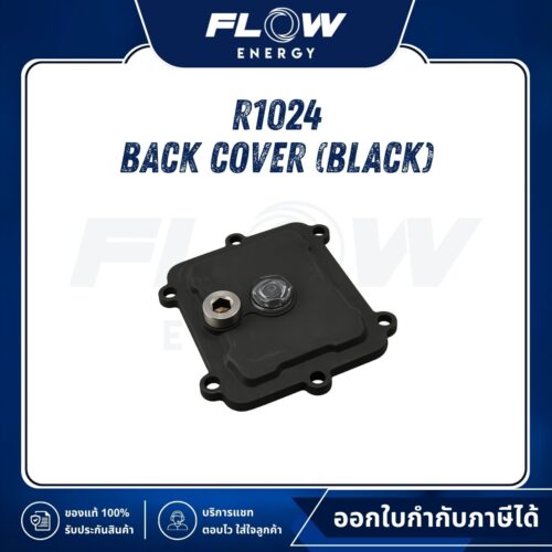 R1, R3 Back Cover (Black) : R1024