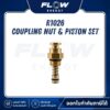 R1, R3 Coupling Nut & Piston Set : R1026