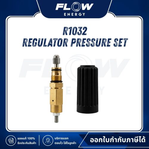 R1, R3 Regulator Pressure Set : R1032