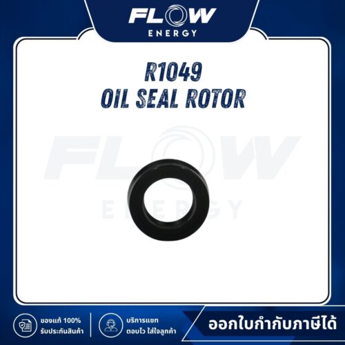 R1, MB1210 Oil Seal Rotor : R1049