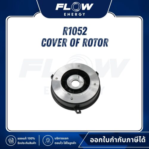 R1 Cover of Rotor : R1052