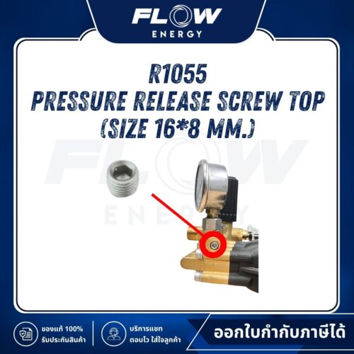 R1 Pressure Release Screw Top (Size 16*8 mm.) : R1055