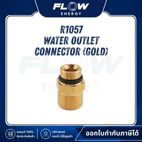 R1, R3 Water Outlet Connector (Gold) : R1057
