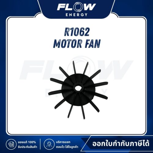 R1 Motor Fan : R1062