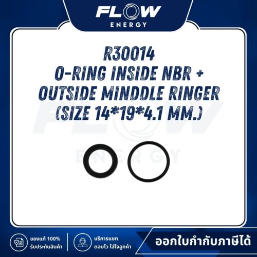 R3 O-Ring Inside NBR + Outside Minddle Ringer (Size 14*19*4.1)  : R30014