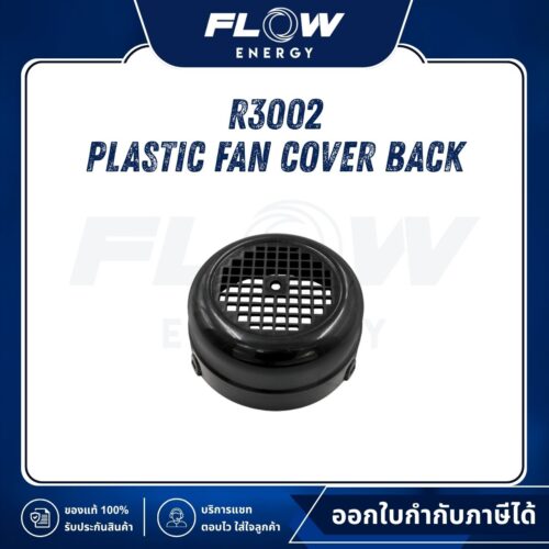 R3  Plastic Fan Cover Back : R3002