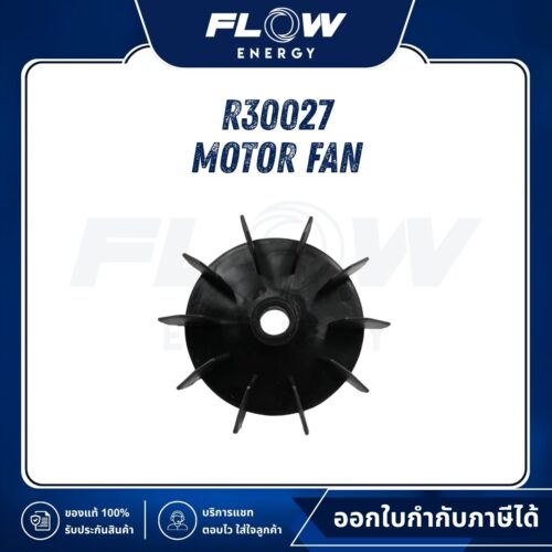 R3 Motor Fan : R30027