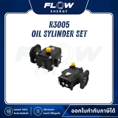 R3  Oil Sylinder Set : R3005