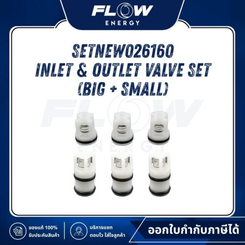 M6, M9, NEWLOT Inlet & Outlet Valve Set (Big + Small) : SETNEW026160