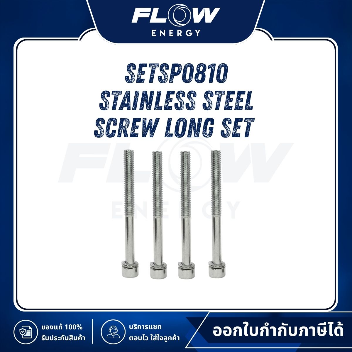 M6, M9, M6NL, M9ML Stainless Steel Screw Long Set : SETSP0810