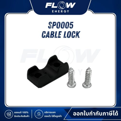 M6, M9, B2 Cable Lock : SP0005