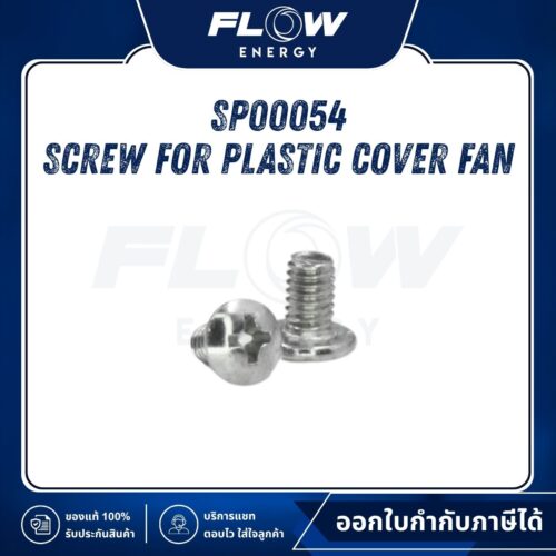 M6, M9, NEWLOT Screw for Plastic Cover Fan : SP00054