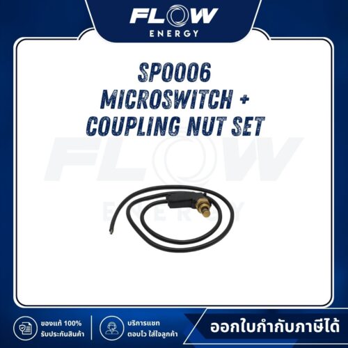 MB1210 Microswitch + Coupling Nut Set : SP0006