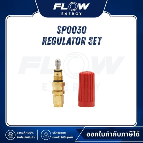 MB1210 Regulator Set : SP0030