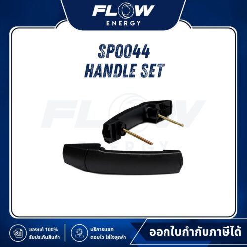 M6 Handle Set : SP0044
