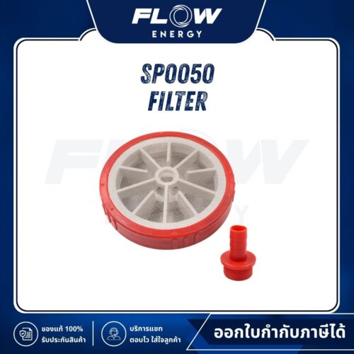 MB1210 Filter : SP0050