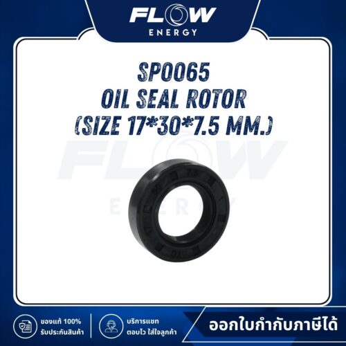 M6, M9, M6NL Oil Seal Rotor (Size 17*30*7.5 mm.) : SP0065